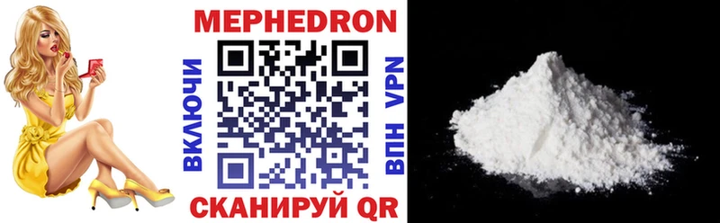 Купить наркотики цена Рудня АМФ  Канабис  COCAIN  Мефедрон  ГАШ 