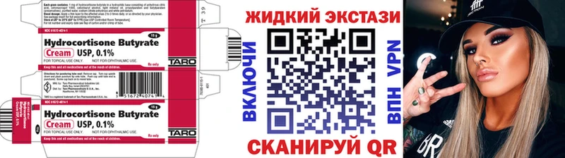 нарко площадка Telegram  Рудня  Бутират буратино 