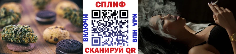 Печенье с ТГК марихуана  Рудня 