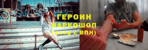 мефедрон VHQ Балабаново