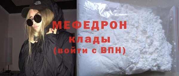 марихуана Балахна