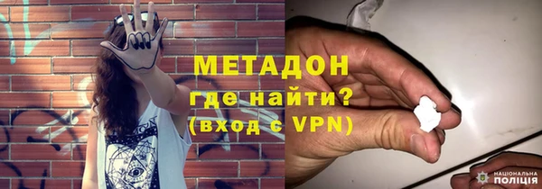 марихуана Балахна