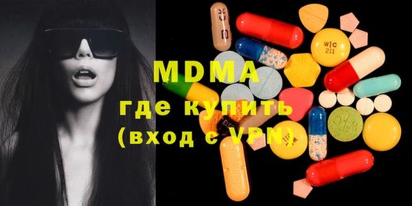 марихуана Балахна