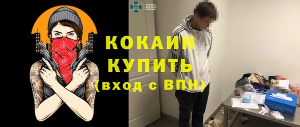 мефедрон VHQ Балабаново