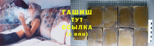 ALPHA PVP Баксан