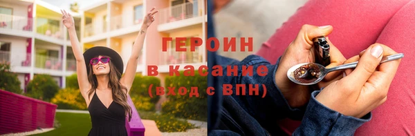 ALPHA PVP Баксан
