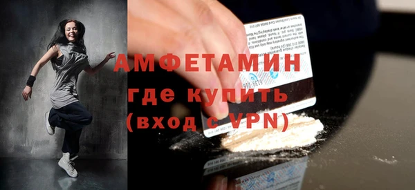 мефедрон VHQ Балабаново