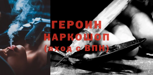 мефедрон VHQ Балабаново