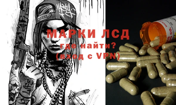 марихуана Балахна