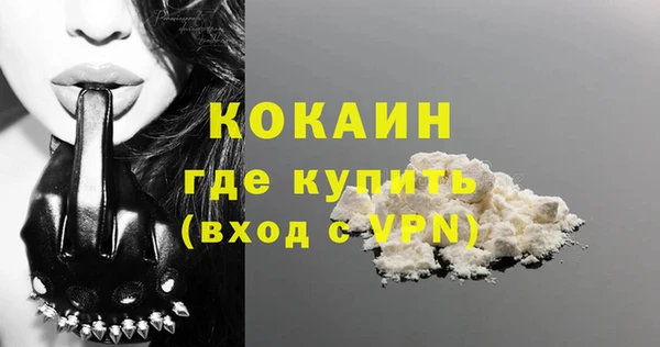 ALPHA PVP Баксан