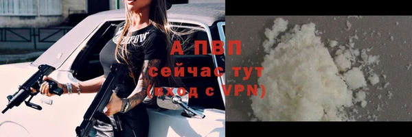 ALPHA PVP Баксан