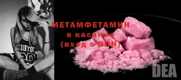 марихуана Балахна