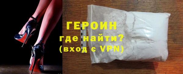 марихуана Балахна