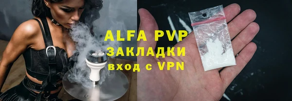 марихуана Балахна