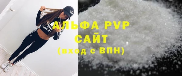 ALPHA PVP Баксан