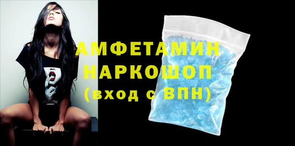 марихуана Балахна