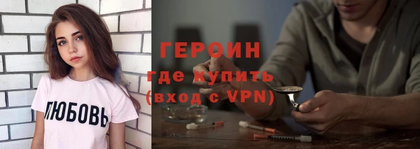 мефедрон VHQ Балабаново