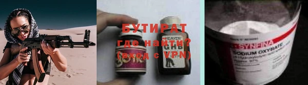мефедрон VHQ Балабаново