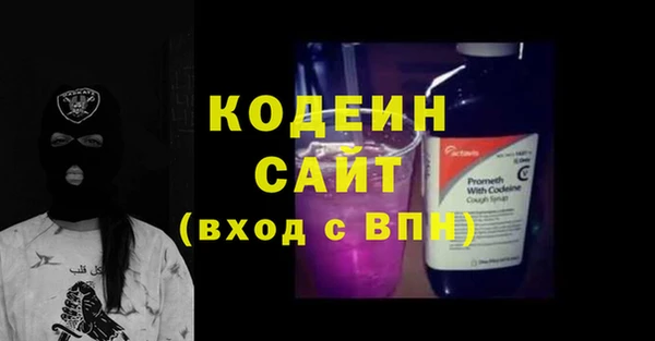 ALPHA PVP Баксан
