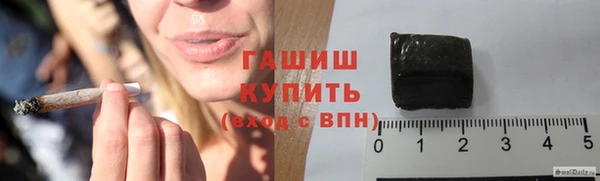 мефедрон VHQ Балабаново