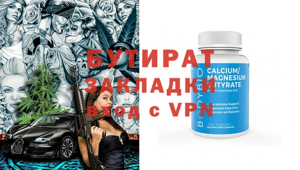 ALPHA PVP Баксан