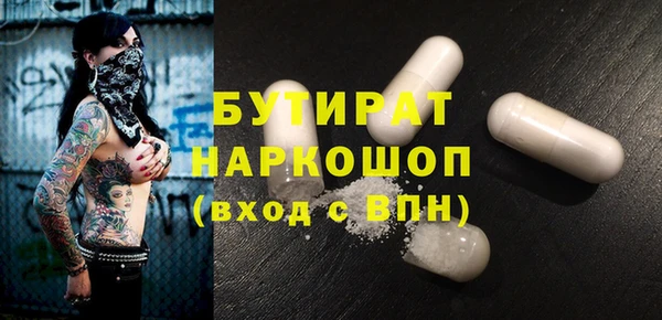 марихуана Балахна