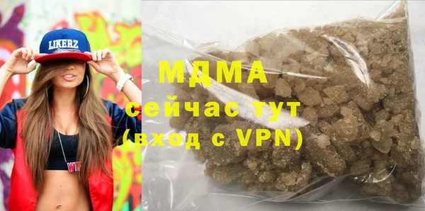 марихуана Балахна