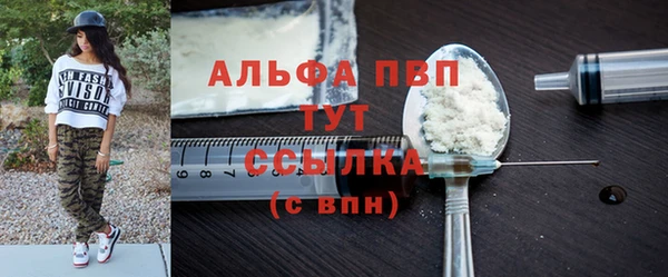 ALPHA PVP Баксан