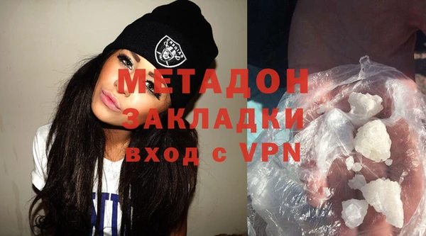 мефедрон VHQ Балабаново