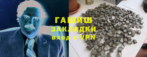 ALPHA PVP Баксан