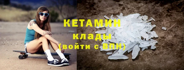 марихуана Балахна