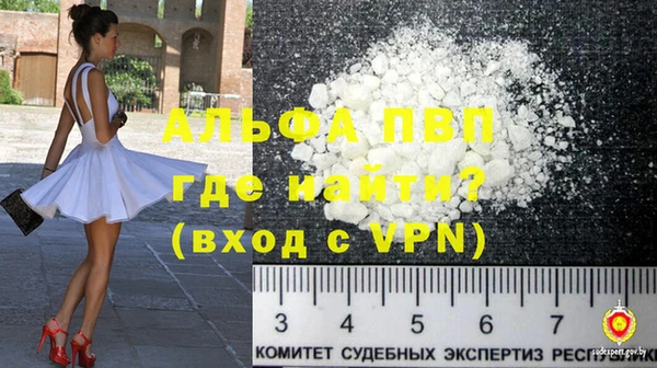 мефедрон VHQ Балабаново