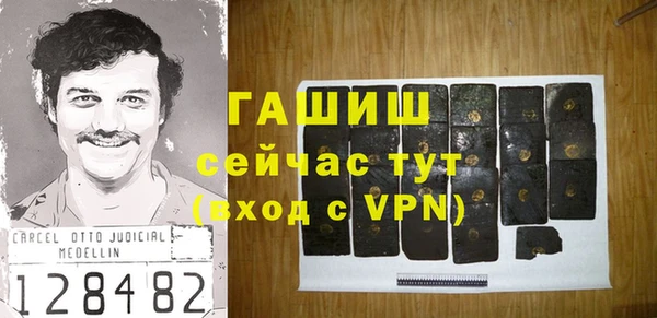 ALPHA PVP Баксан