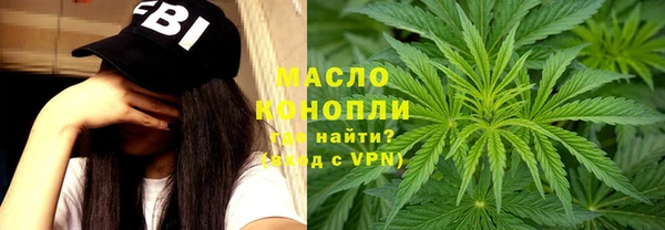 марихуана Балахна