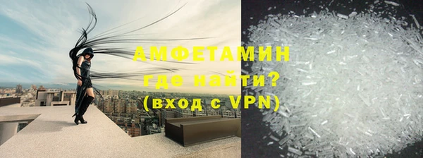 мефедрон VHQ Балабаново