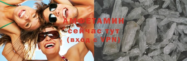 мефедрон VHQ Балабаново
