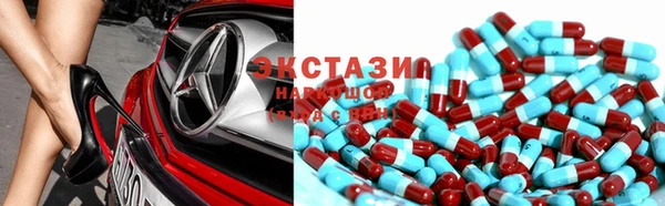 ALPHA PVP Баксан
