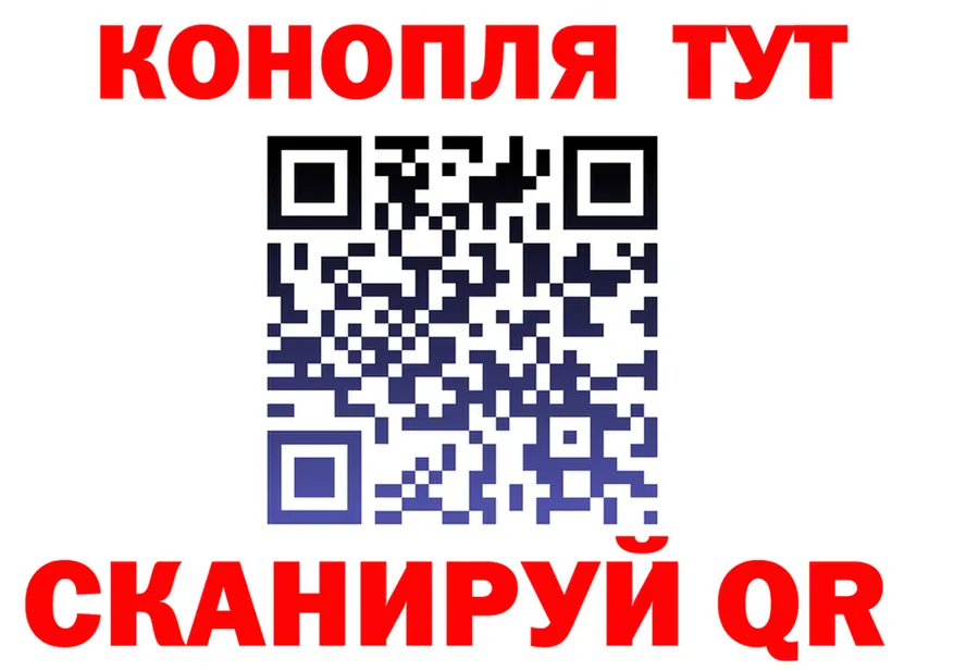 ГАШ 40% ТГК ТОР shop мега Рудня