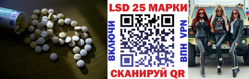ЛСД экстази кислота  дарнет шоп  Рудня 