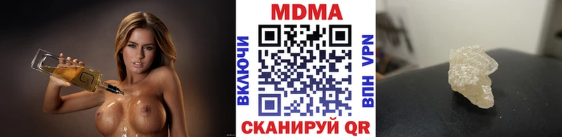 MDMA VHQ  цены   Рудня 