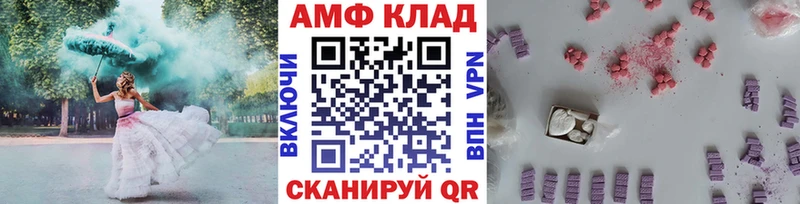 Метамфетамин Декстрометамфетамин 99.9%  Рудня 