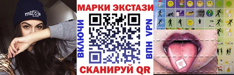 Марки N-bome 1,5мг  даркнет состав  Рудня 