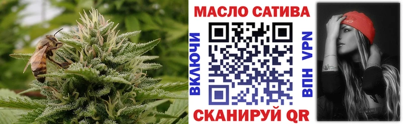 ТГК THC oil  МЕГА ссылка  Рудня  где найти  